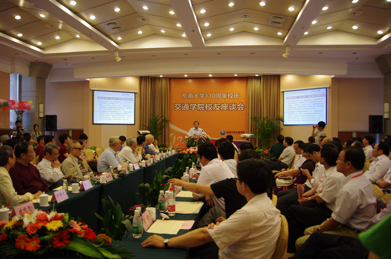 bevictor伟德官网员工座谈会