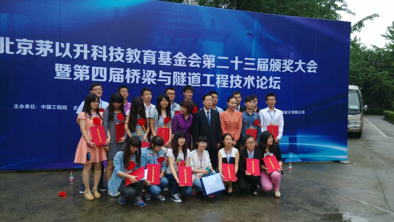 获奖员工与颁奖嘉宾合影(后排左二为公司陈怡林同学)